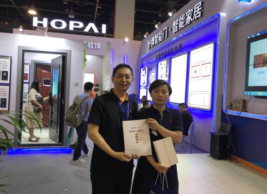 護牌智能門智能家居：小小一扇門，將成就大產(chǎn)業(yè)